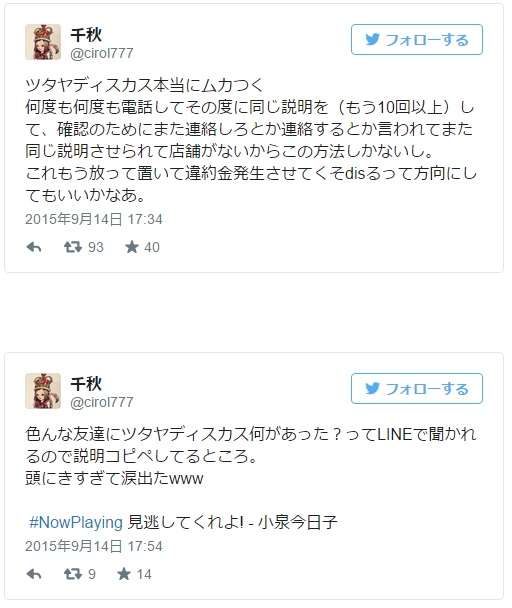 f:id:rororororo:20150915223543j:plain f:id:rororororo:20150915223543j:plain