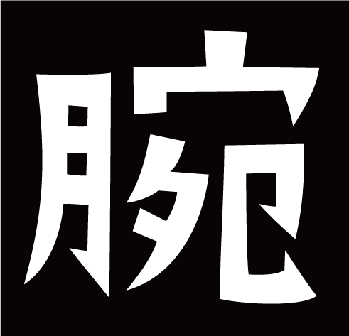 f:id:rororororo:20150916023648p:plain f:id:rororororo:20150916023648p:plain