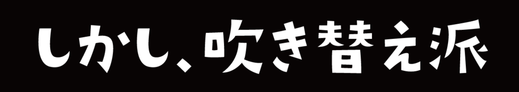 f:id:rororororo:20150916030712p:plain f:id:rororororo:20150916030712p:plain
