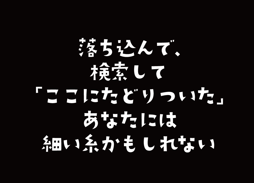 f:id:rororororo:20150917220300p:plain f:id:rororororo:20150917220300p:plain