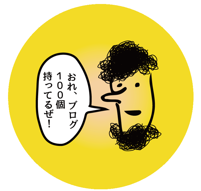 f:id:rororororo:20160104221359g:plain f:id:rororororo:20160104221359g:plain