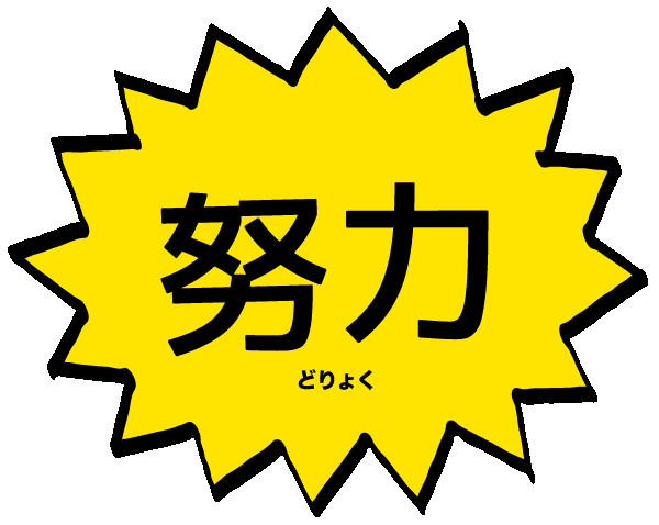f:id:rororororo:20160104222840g:plain f:id:rororororo:20160104222840g:plain