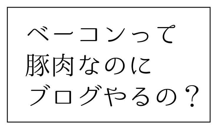 f:id:rororororo:20160112203754p:plain