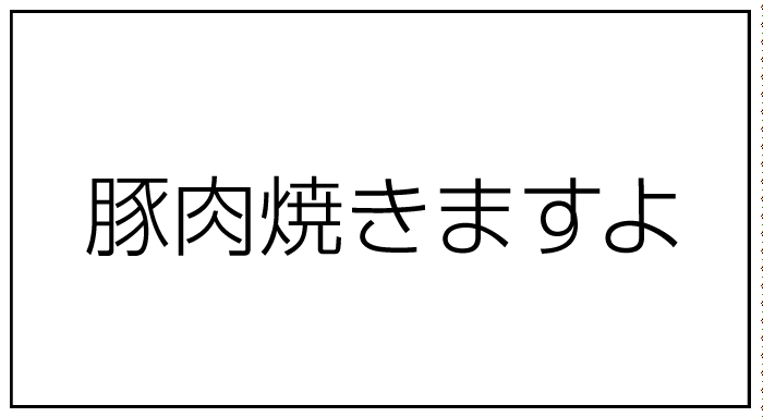 f:id:rororororo:20160114220516g:plain