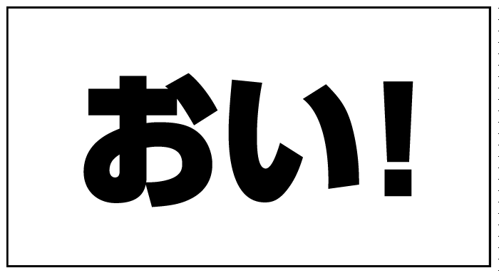 f:id:rororororo:20160114220517g:plain