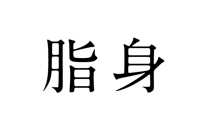 f:id:rororororo:20160114224247p:plain