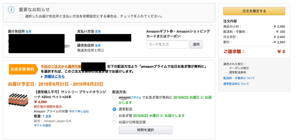 f:id:rororororo:20160620131814j:plain f:id:rororororo:20160620131814j:plain