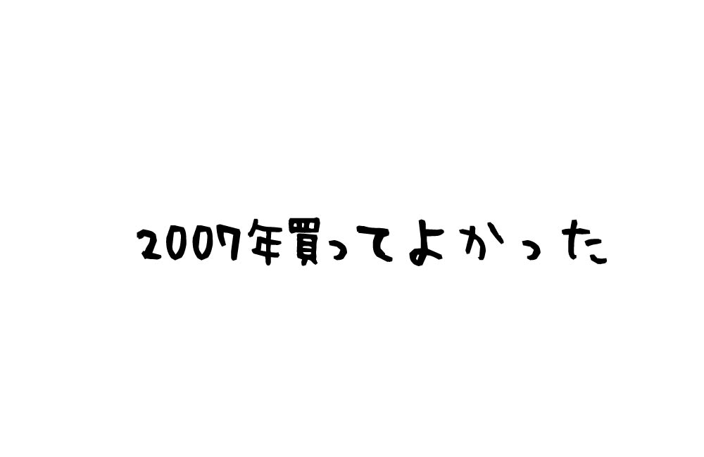 f:id:rororororo:20160923212528j:plain f:id:rororororo:20160923212528j:plain