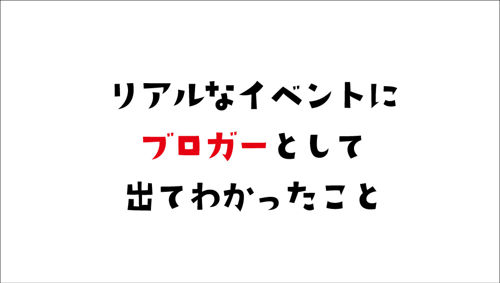 f:id:rororororo:20161023181004j:plain