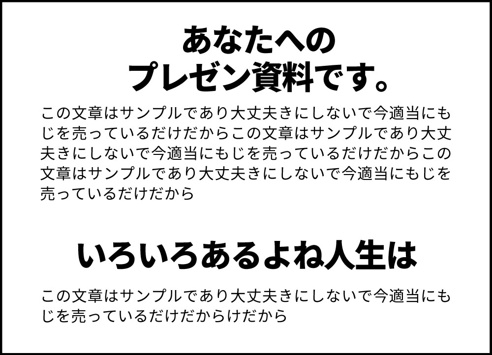 日本語フリーフォント 本当は教えたくない デザイナーが仕事で使ってる12選 商用可 ベーコンさんの世界ブログ