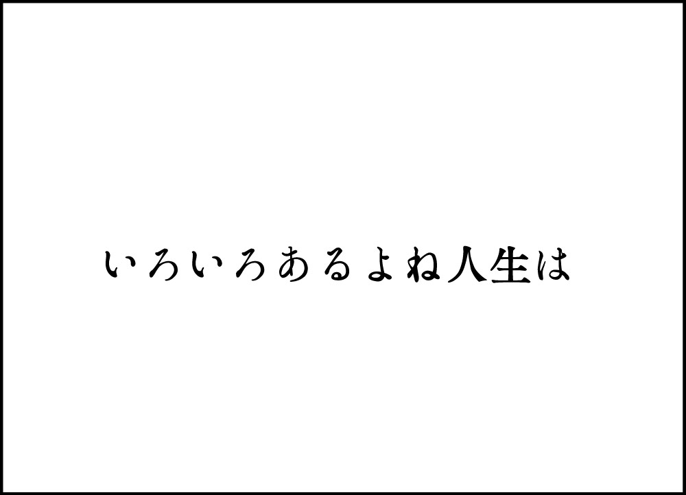 f:id:rororororo:20161026212740j:plain