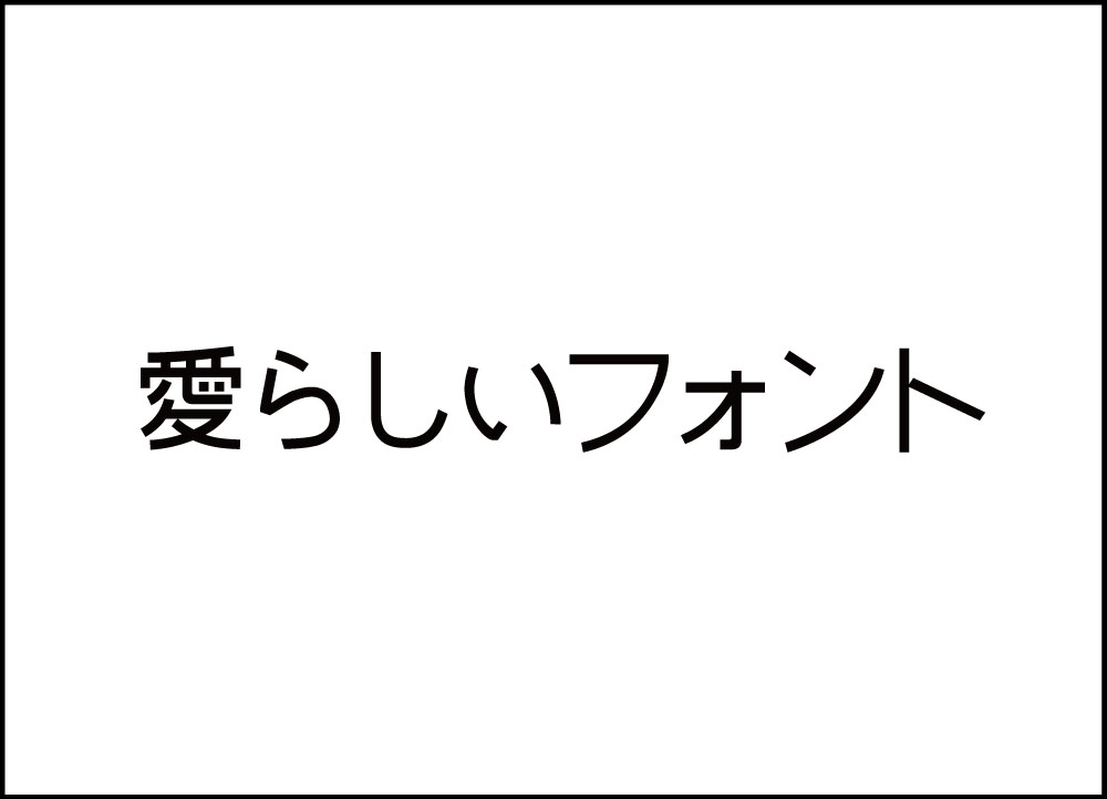 f:id:rororororo:20161027204033j:plain