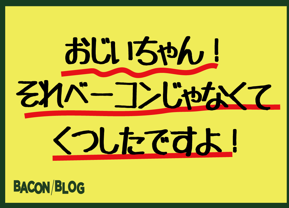 f:id:rororororo:20161030194714p:plain