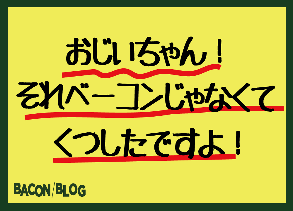 f:id:rororororo:20161030194835p:plain