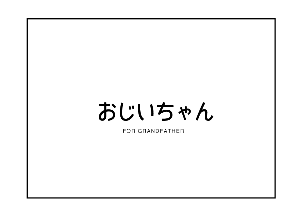 f:id:rororororo:20161031190547p:plain