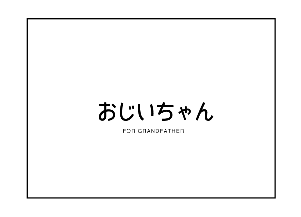 f:id:rororororo:20161031190547p:plain