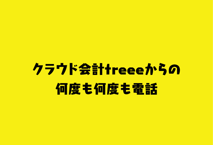 f:id:rororororo:20161204223032j:plain