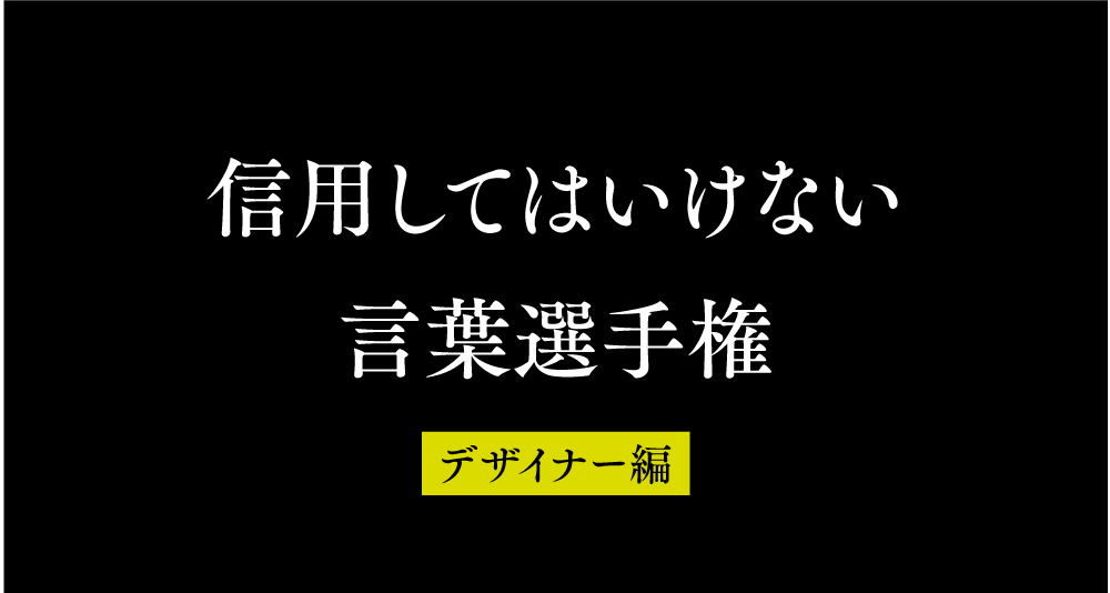 f:id:rororororo:20170127085416p:plain