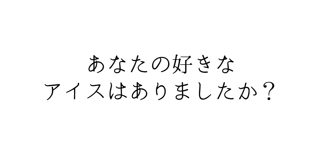 f:id:rororororo:20170701164709p:plain