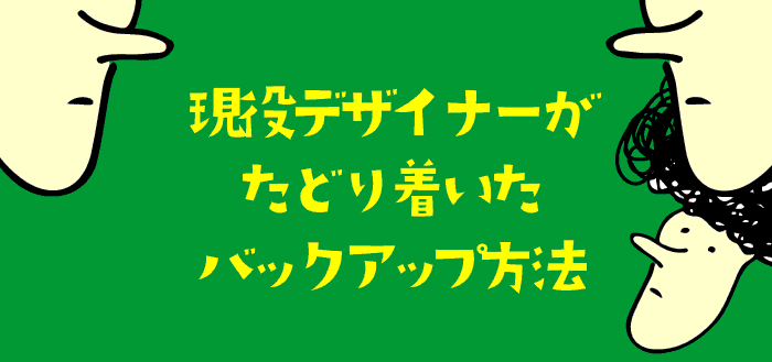 f:id:rororororo:20171118211224p:plain