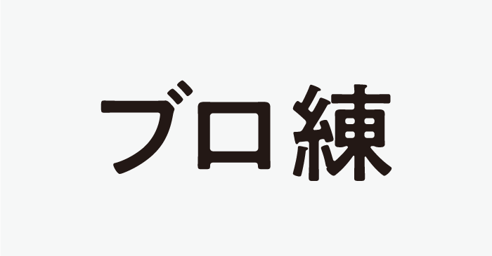 f:id:rororororo:20180326164645p:plain