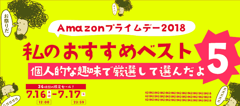 f:id:rororororo:20180716151133p:plain