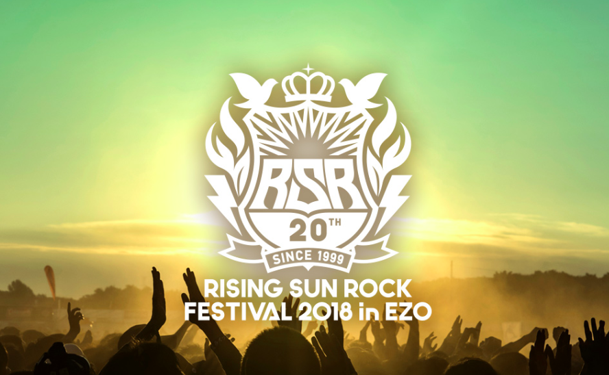 RISING SUN ROCK スタッフジャンバー 2010 夏フェス | ochge.org