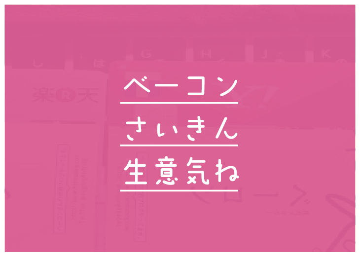 f:id:rororororo:20180809215303p:plain