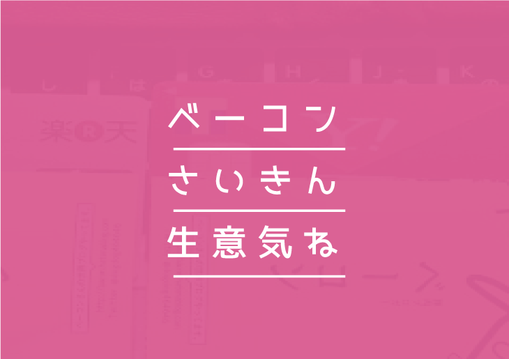 f:id:rororororo:20180809221817p:plain