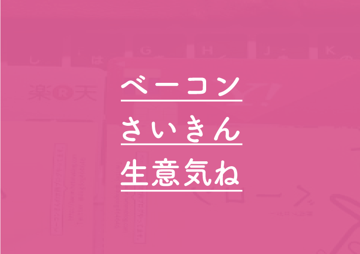 f:id:rororororo:20180809222043p:plain