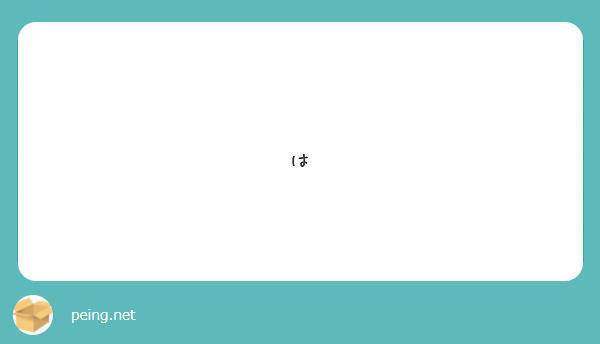 f:id:rororororo:20180811001247j:plain