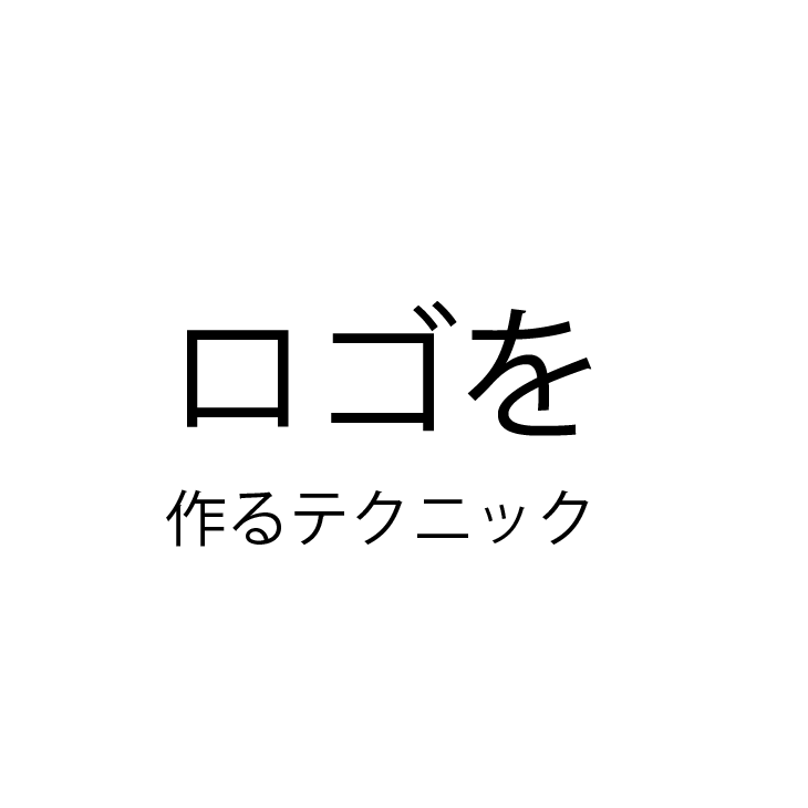 f:id:rororororo:20180918201520p:plain