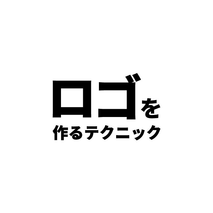 f:id:rororororo:20180918203017p:plain