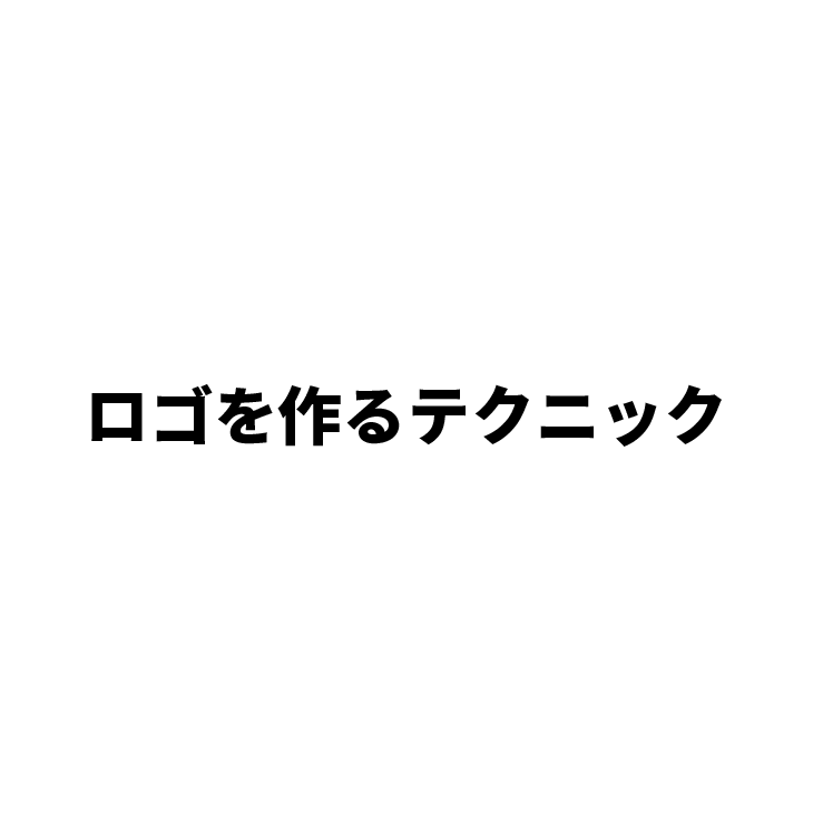 f:id:rororororo:20180918203157p:plain