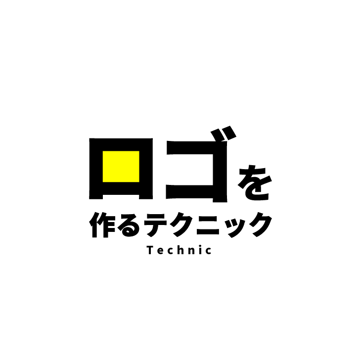 プロ直伝 ロゴ作りの8つのコツをわかりやすく事例解説 ベーコンさんの世界ブログ