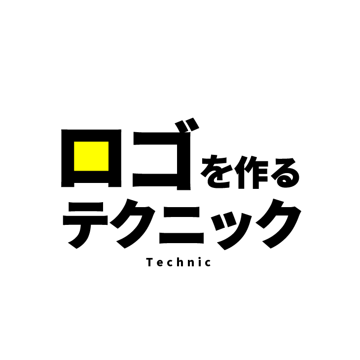 プロ直伝 ロゴ作りの8つのコツをわかりやすく事例解説 ベーコンさんの世界ブログ