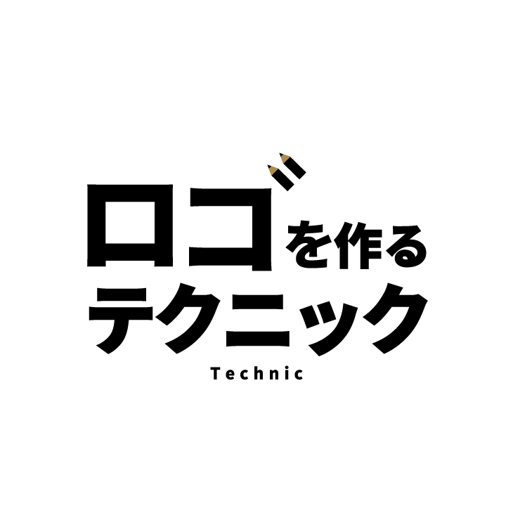 プロ直伝 ロゴ作りの8つのコツをわかりやすく事例解説 ベーコン