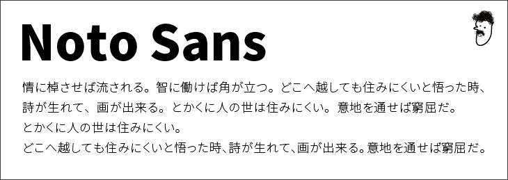 良質なデザインを作るため揃えるべき日本語 フリーフォント10種類 ベーコンさんの世界ブログ