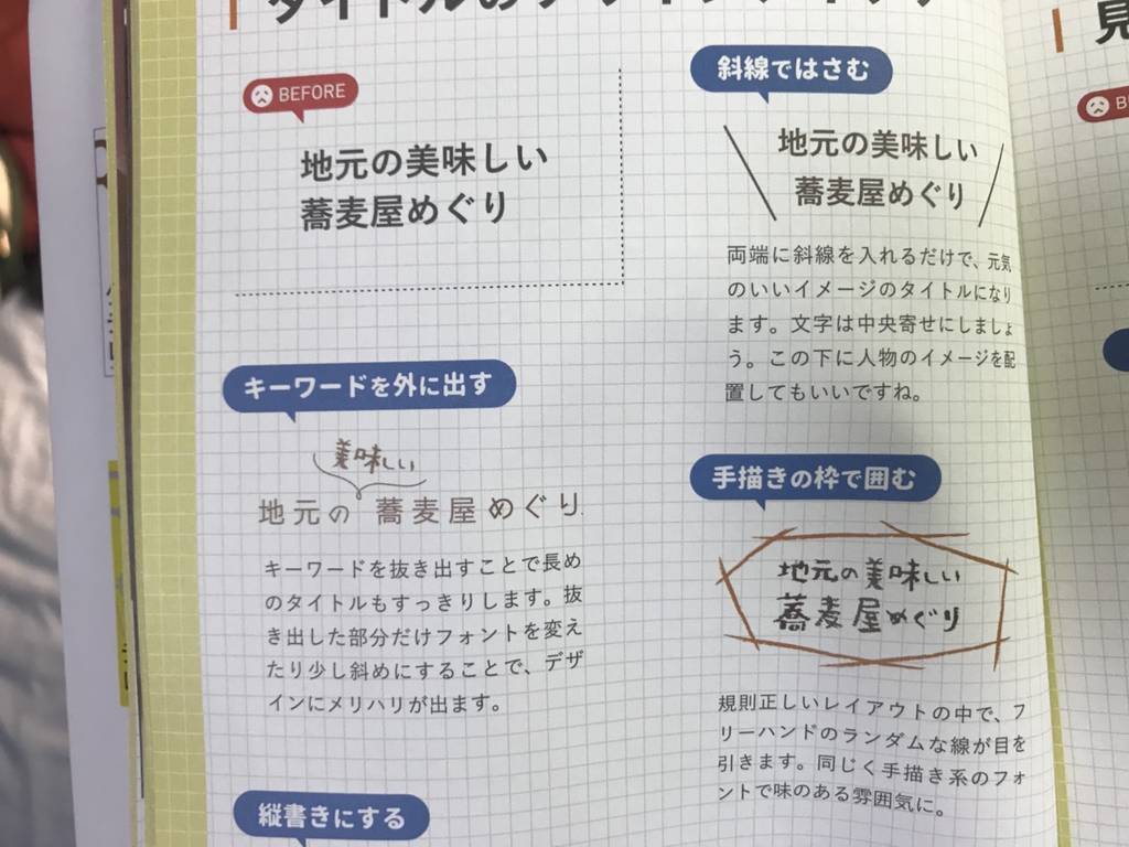 f:id:rororororo:20180926185423j:plain