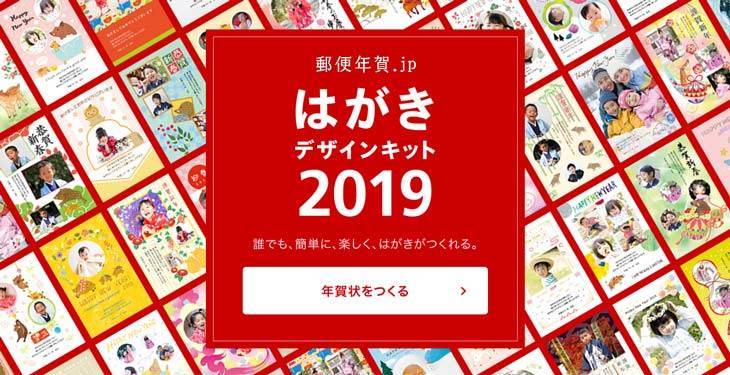 無料でかんたん デザイナが選んだ年賀状素材 19年 おしゃれでかわいい無料イラストデザインサイト9選 ジャンル別 いのしし イノシシ イラスト ベーコンさんの世界ブログ