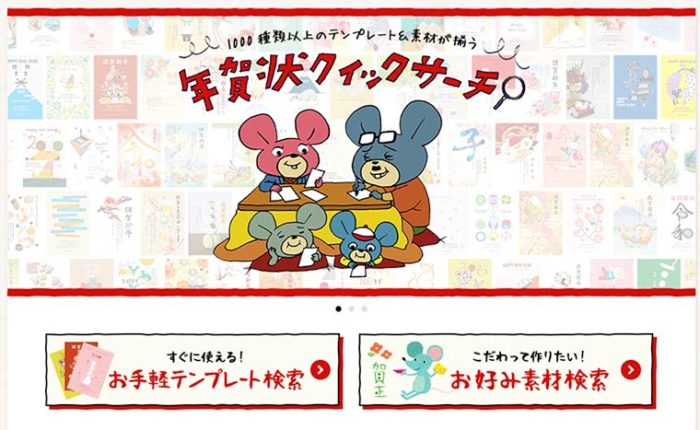 年 無料の年賀状テンプレート デザイナーが選んだ おしゃれ かわいいイラスト デザイン4選 ねずみ年 ベーコンさんの世界ブログ 年 無料の年賀状テンプレート デザイナーが選んだ おしゃれ かわいいイラスト デザイン4選 ねずみ年 ベーコンさんの世界ブログ
