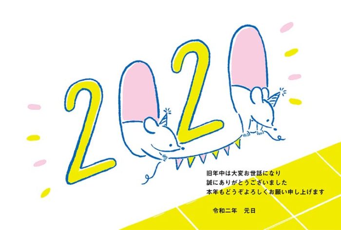 おしゃれ 年賀状 2020 デザイナー年賀状2021（丑年・うし年）オシャレデザイン即ダウンロード・格安印刷｜WTP企画株式会社