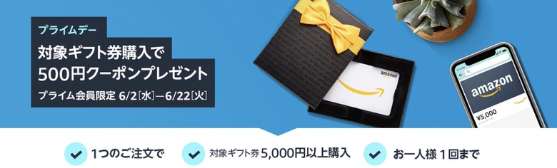 Amazonプライムデーおすすめ商品 21年 独自の視点で目玉商品 人気商品まとめて いくよ Apple Ipad Kindle おもちゃなどセールをおすすめ アマゾン プライムデー ベーコンさんの世界ブログ