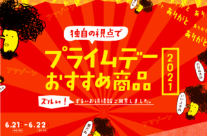 Kindle Unlimitedに加入したよ インベスターz終了 幕張が全巻 読み放題です ベーコンさんの世界ブログ Kindle Unlimitedに加入したよ インベスターz終了 幕張が全巻 読み放題です ベーコンさんの世界ブログ
