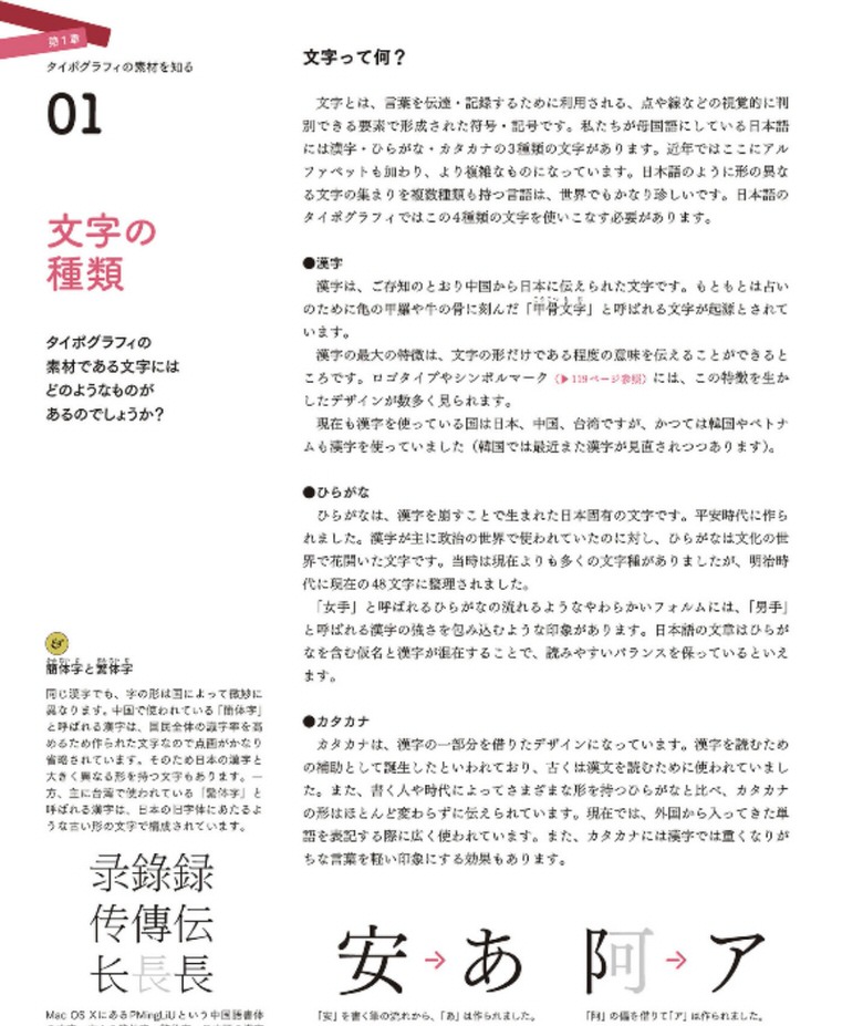 8/5(木)まで】デザインおすすめ本50%OFFセール / 今年は特に良質な本が多いよ【Kindle】 | ベーコンさんの世界ブログ 8/5(木)まで】デザインおすすめ本50%OFFセール / 今年は特に良質な本が多いよ【Kindle】 | ベーコンさんの世界ブログ