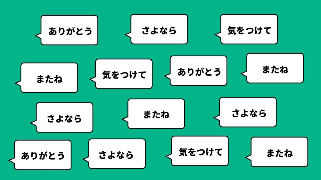 Canvaで無料のインパクトのあるフキダシ プレゼン テンプレート（文字が大きくて使いやすく・伝えやすいテンプレート）無料版