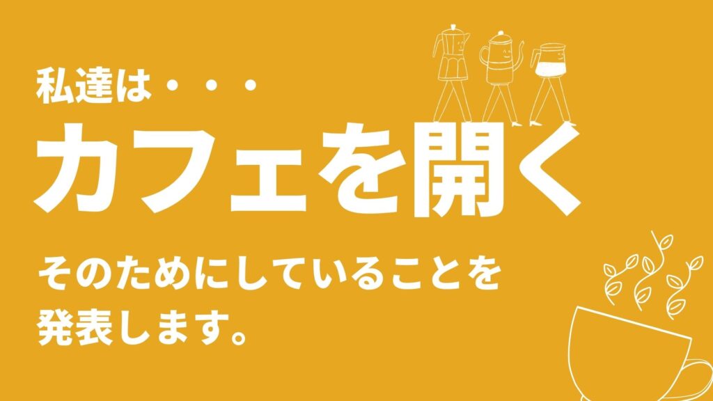 Canvaで無料のインパクトのあるフキダシ プレゼン テンプレート（文字が大きくて使いやすく・伝えやすいテンプレート）無料版