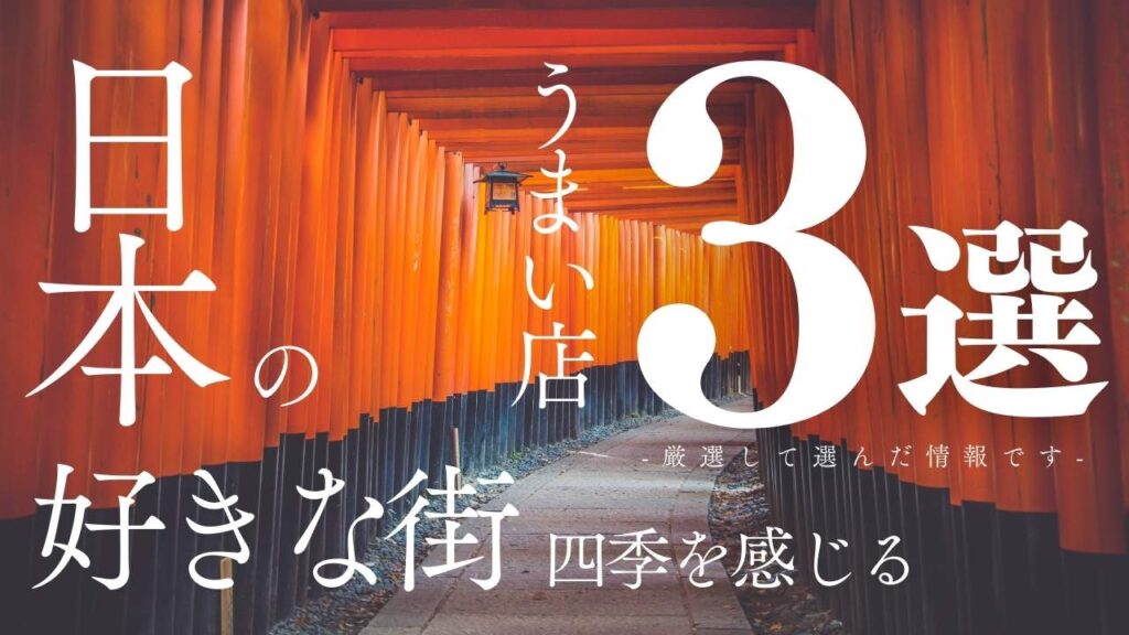 文字がたくさん書ける 和のYouTubeサムネイル テンプレート（無料）