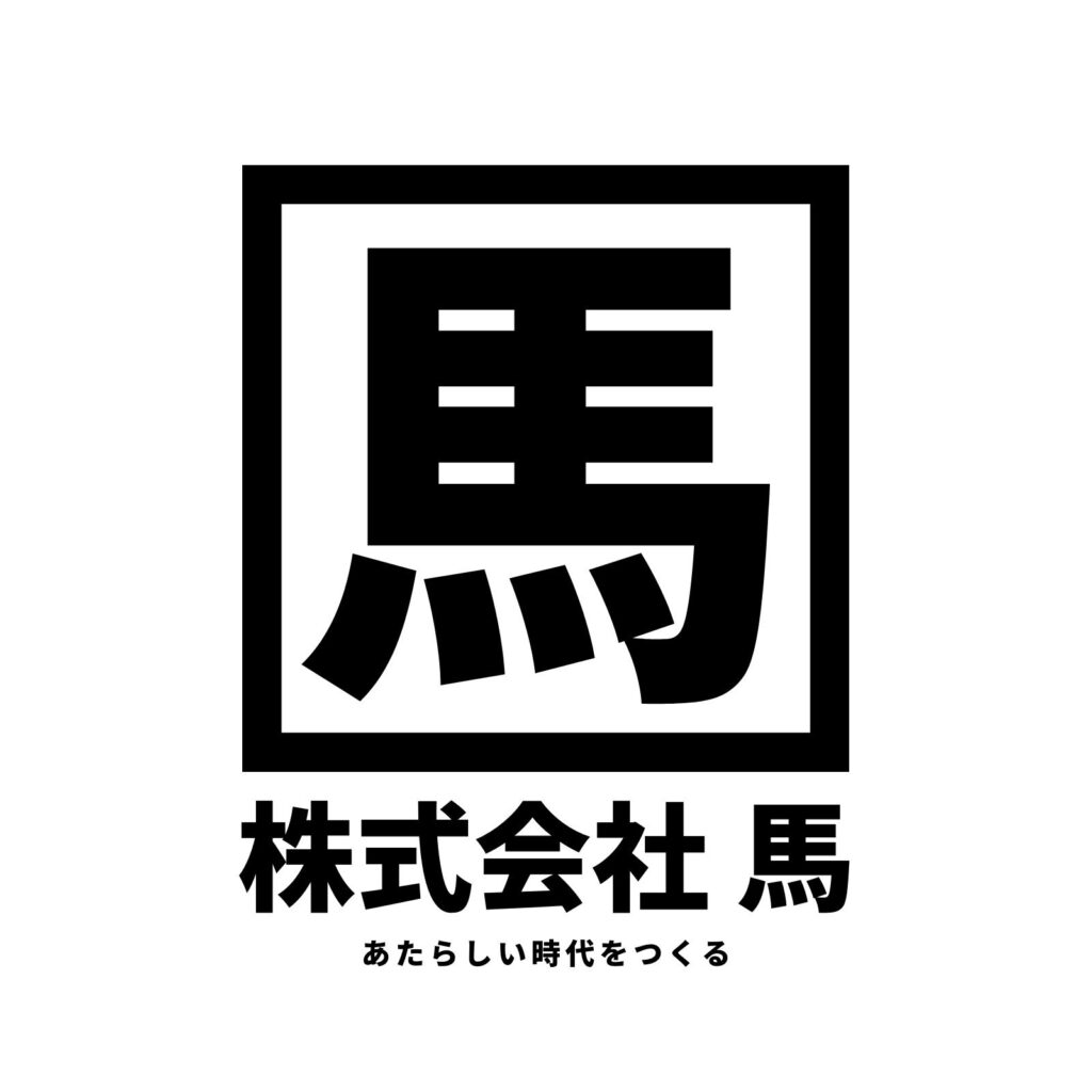 シンプルな一文字ロゴ 漢字バージョン（Canvaで無料でカスタマイズできます）