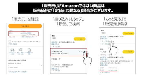 イメージをパッと形に変えるデザイン大全 サンプルページ